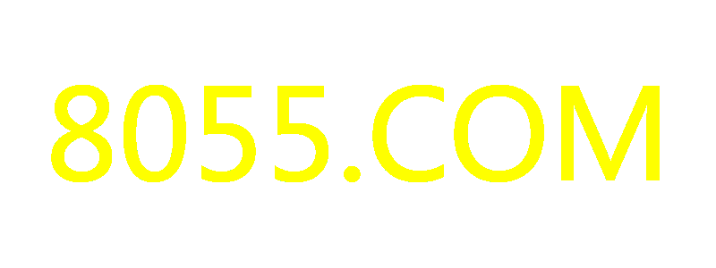 8055.COM